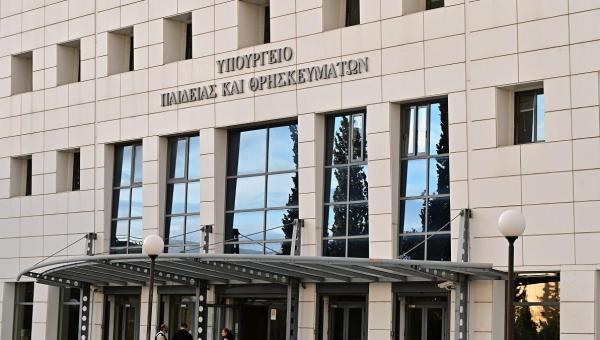 Υπουργείο Παιδείας, Θρησκευμάτων και Αθλητισμού, η είσοδος του υπουργείου