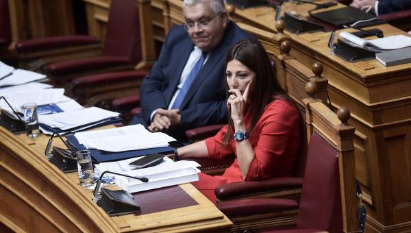 Ζαχαράκη Παπαϊωάννου Βουλή