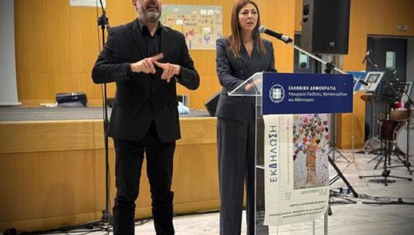 Σοφία Ζαχαράκη