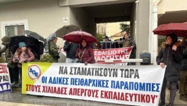 τριπολη πειθαρχικα