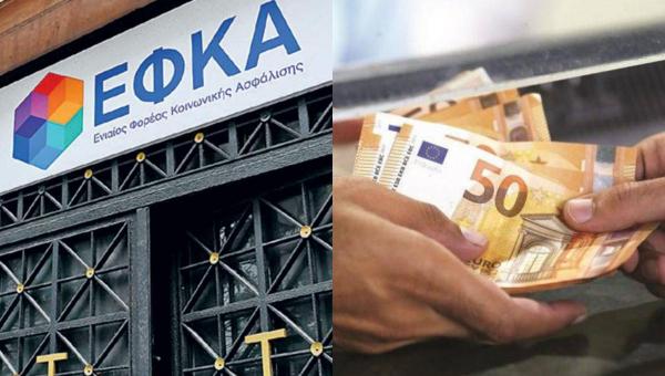 ΕΦΚΑ, συντάξεις