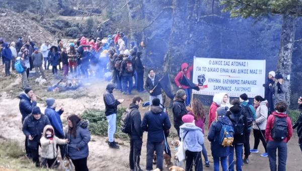 Πρωτοβουλίας για την Προστασία του Κοσμά