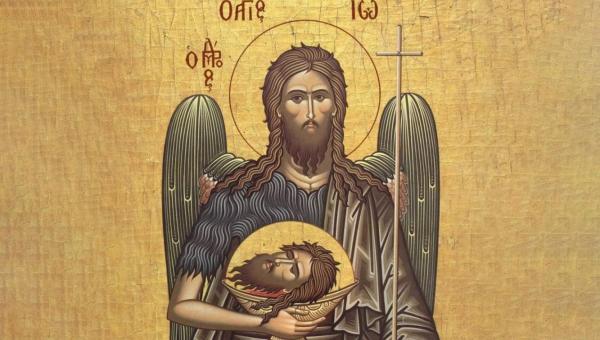 αγιοσ ιωαννησ