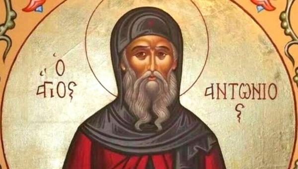 αγιος αντώνιος
