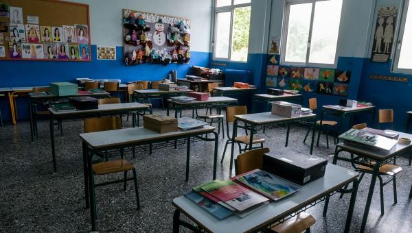 Αίθουσα σχολείου