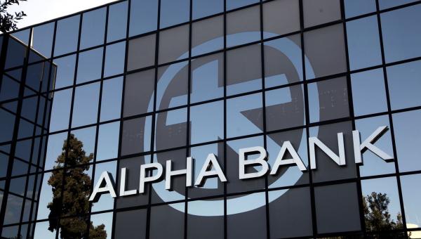 τράπεζα alpha bank