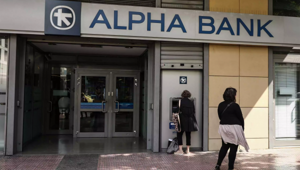 alpha bank atm