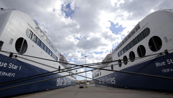 Απαγορευτικο