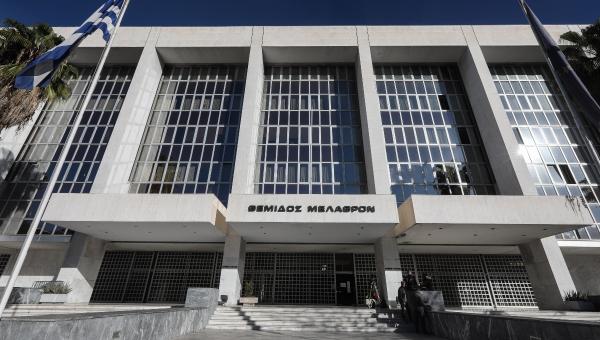 Άρειος Πάγος, κτήριο