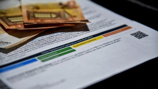 δημοτικά τέλη