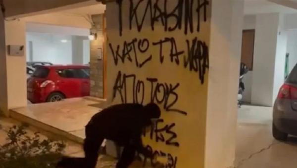 ρουβίκωνας