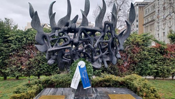 Ολοκαύτωμα