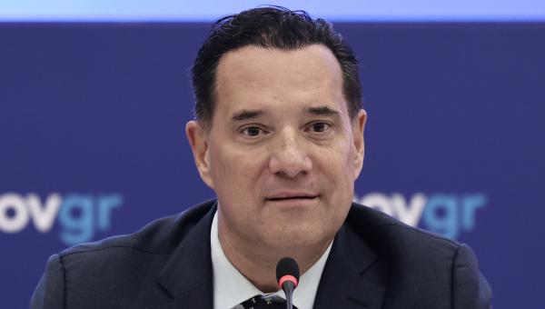 Γεωργιάδης