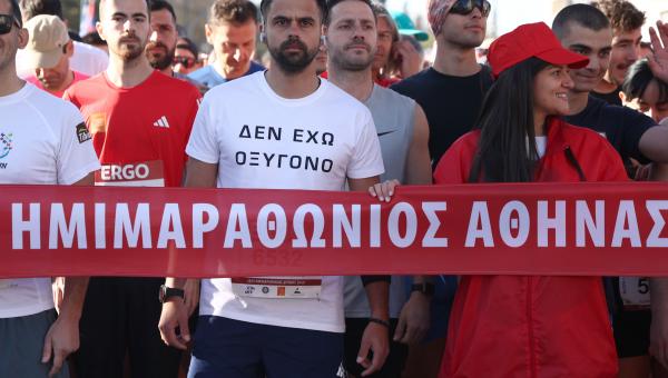 Ημιμαραθώνιος Aθήνας