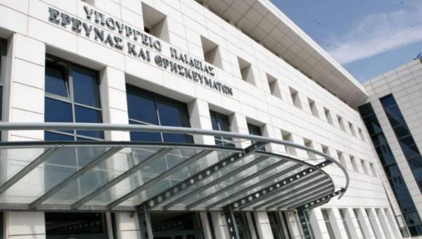 Υπουργείο Παιδείας, Θρησκευμάτων και Αθλητισμού, η είσοδος του υπουργείου