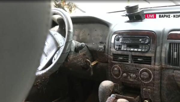 κακοκαιρία