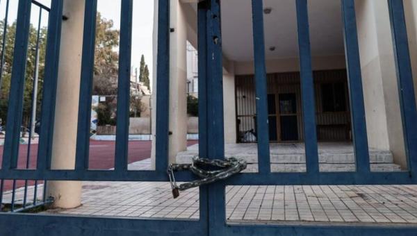 κλειστά σχολεία