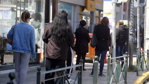 Ουρά σε τράπεζα