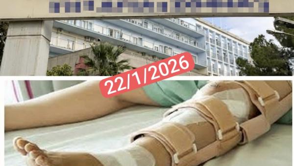 Μελίσσια: 8χρονος μαθητής τραυματίστηκε σοβαρά στο σχολείο