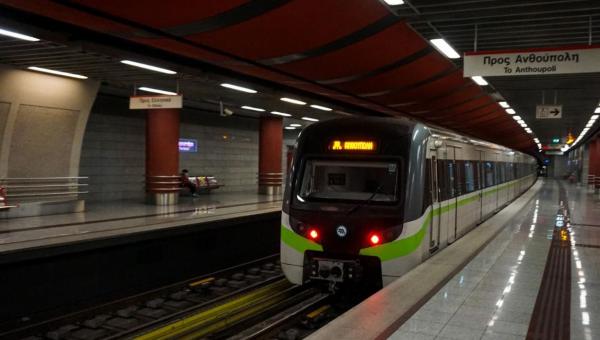 Μετρό, ΣΤΑΣΥ