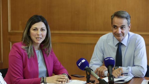 Κυριάκος Μητσοτάκης, Σοφία Ζαχαράκη