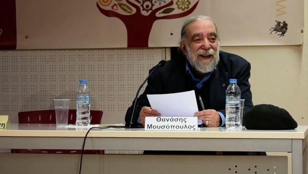 Θανάσης Μουσόπουλος