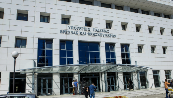 Υπουργείο Παιδείας, Θρησκευμάτων και Αθλητισμού, η είσοδος του υπουργείου