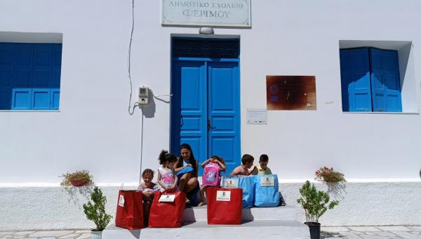 Δημοτικό σχολείο Ψερίμου