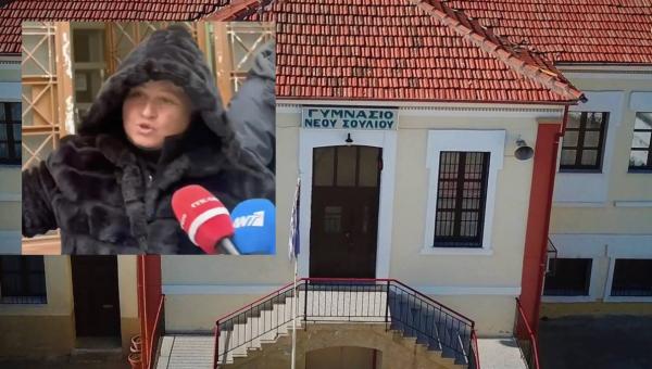 Σε διαθεσιμότητα η διευθύντρια στις Σέρρες