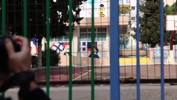 κλειστό σχολείο