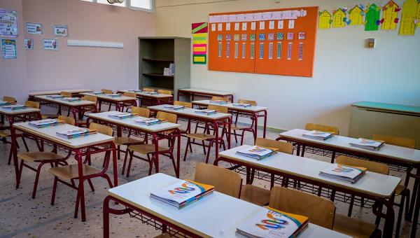 σχολική τάξη
