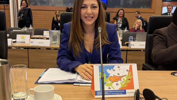 Σοφία Ζαχαράκη