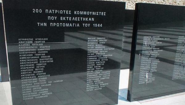 καισαριανη