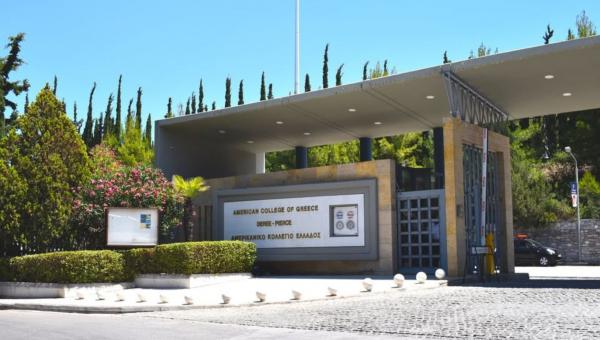 Αμερικανικό Κολλέγιο Ελλάδος, Deree