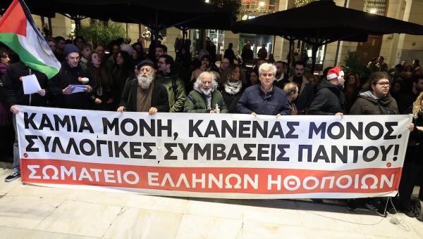 Σε απεργία οι ηθοποιοί