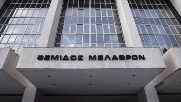 Άρειος Πάγος