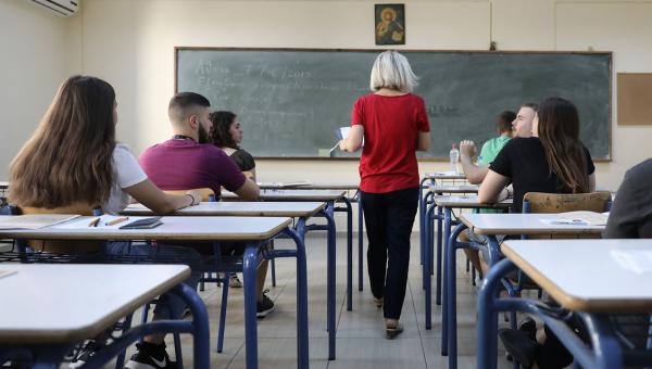 Δασκάλα στην τάξη