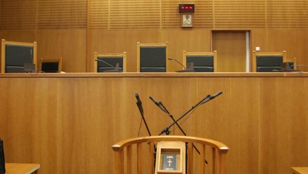 Δικαστήριο