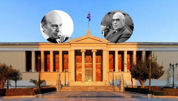 Εκδήλωση με τίτλο «Γεώργιος Σεφέρης-Οδυσσέας Ελύτης. Δίκαιο και Λογοτεχνία στο Πανεπιστήμιο Αθηνών» [2 Μαρτίου 2026]