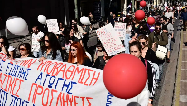 Συλλαλητήριο ειδικής αγωγής