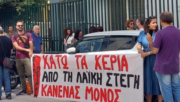 ΕΛΜΕ Πειραιά, πλειστηριασμός