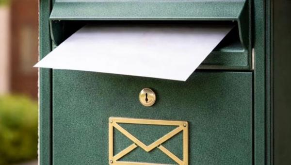 γραμματοκιβωτιο