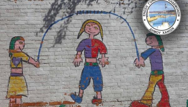 1ο Φεστιβάλ Μαθητικής Δημιουργίας