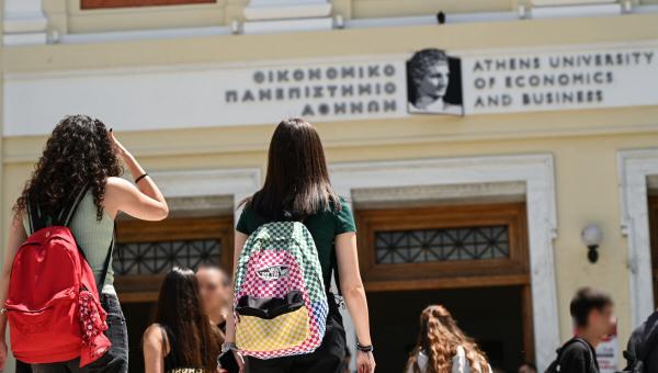 Φοιτητές έξω από το Οικονομικό Πανεπιστήμιο Αθηνών