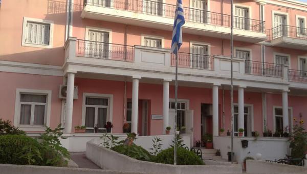 Φοιτητική Εστία στην Κέρκυρα