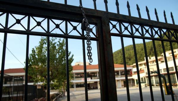 Κλειστά σχολεία
