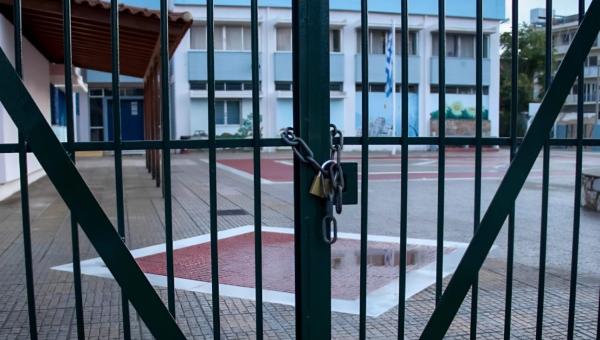 Κλειστό σχολείο με λουκέτο