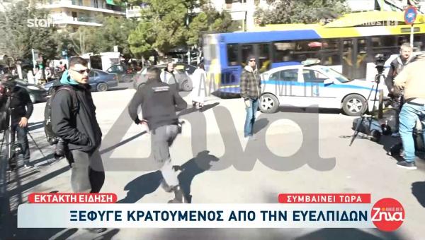 Ξέφυγε κρατούμενος από την Ευελπίδων