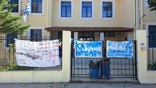 Κατάληψη στο ΕΠΑΛ Μύρινας στη Λήμνο