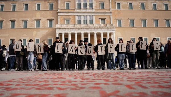 μαθητές για τα Τέμπη